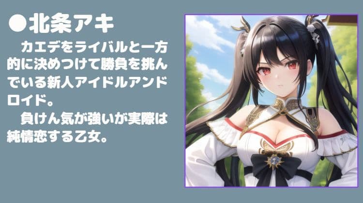 ママは偶像機械人形 サンプル画像 3