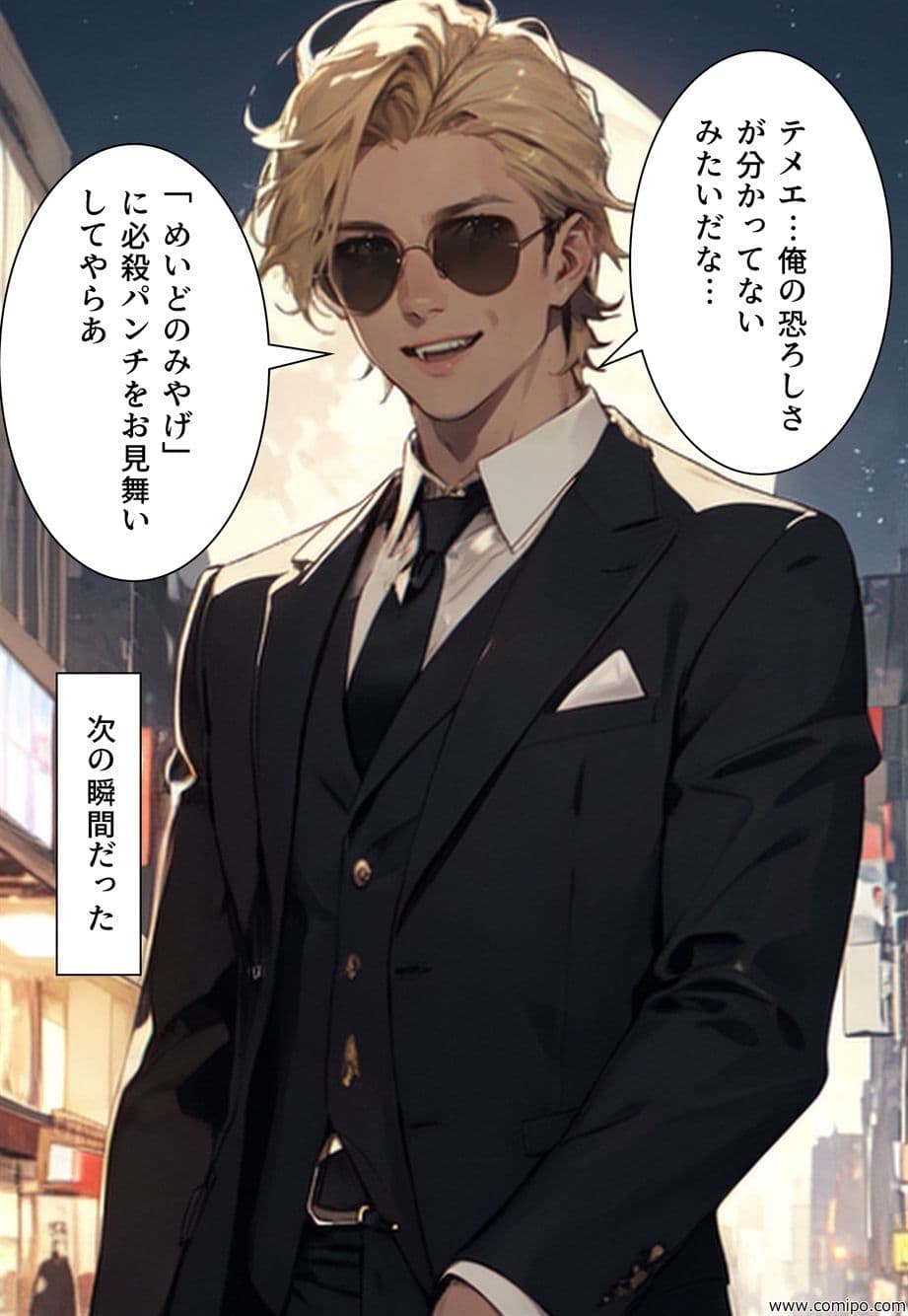 不条理劇場 完全版 012〜014 サンプル画像 4