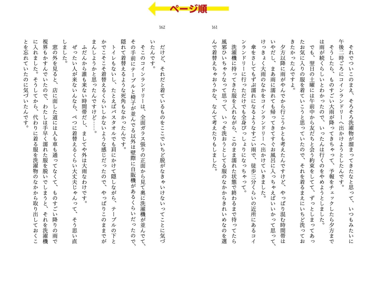露出体験告白2 痴女たちの全裸淫戯 サンプル画像 7