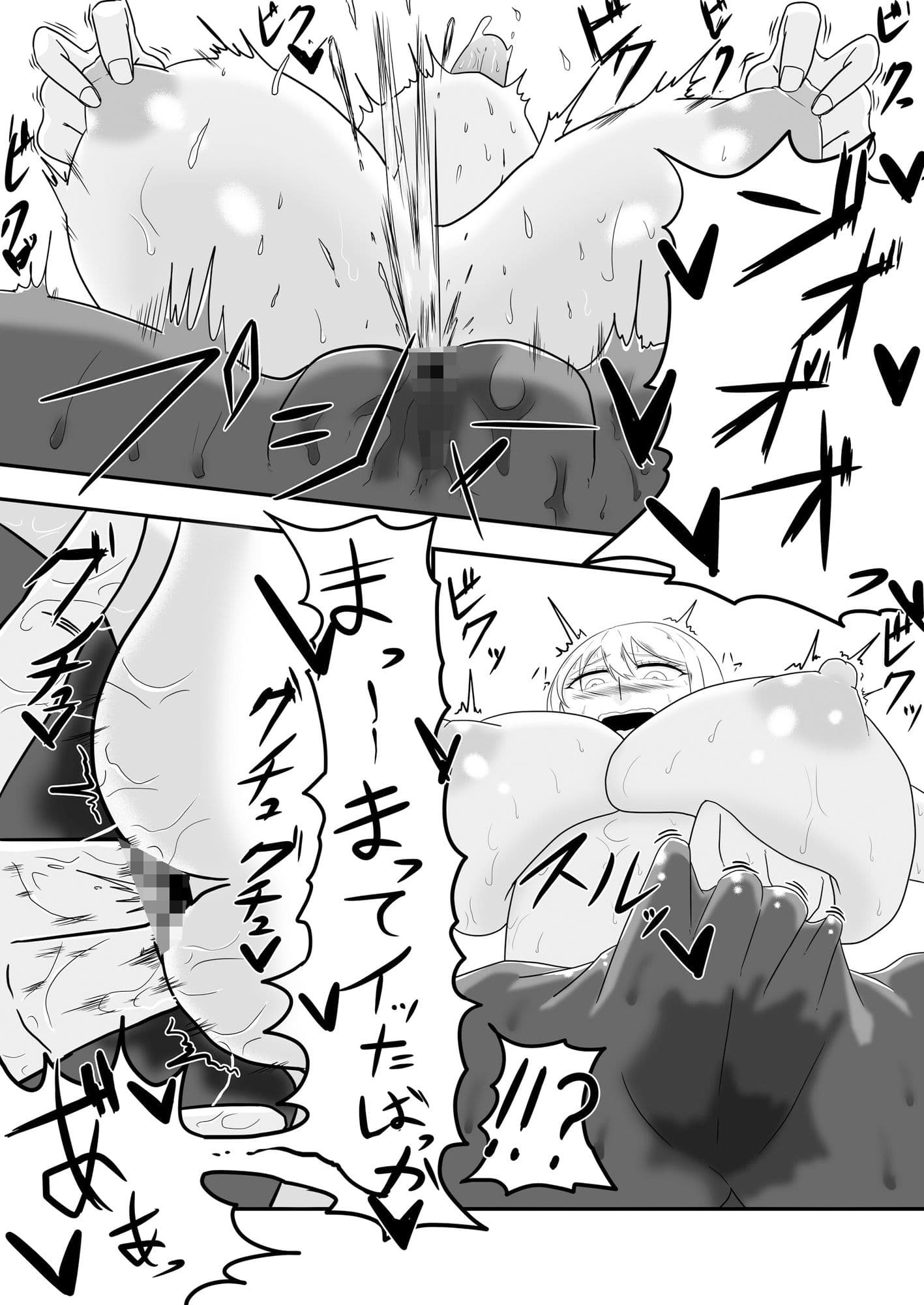 目の前で妻が寝取られ僕は公開恥辱射精でイカされ続ける… サンプル画像 5