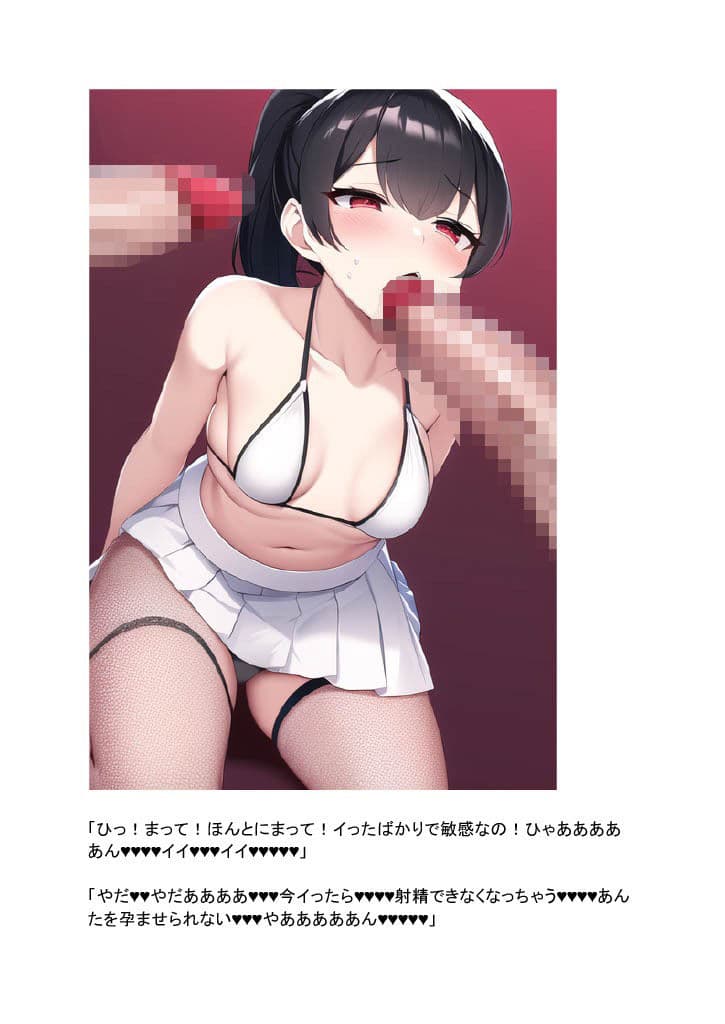 孕んでとやって来る、淫乱なふたなりくノ一のお姉さまたちを返り討ち、敗北射精させる話。 サンプル画像 3