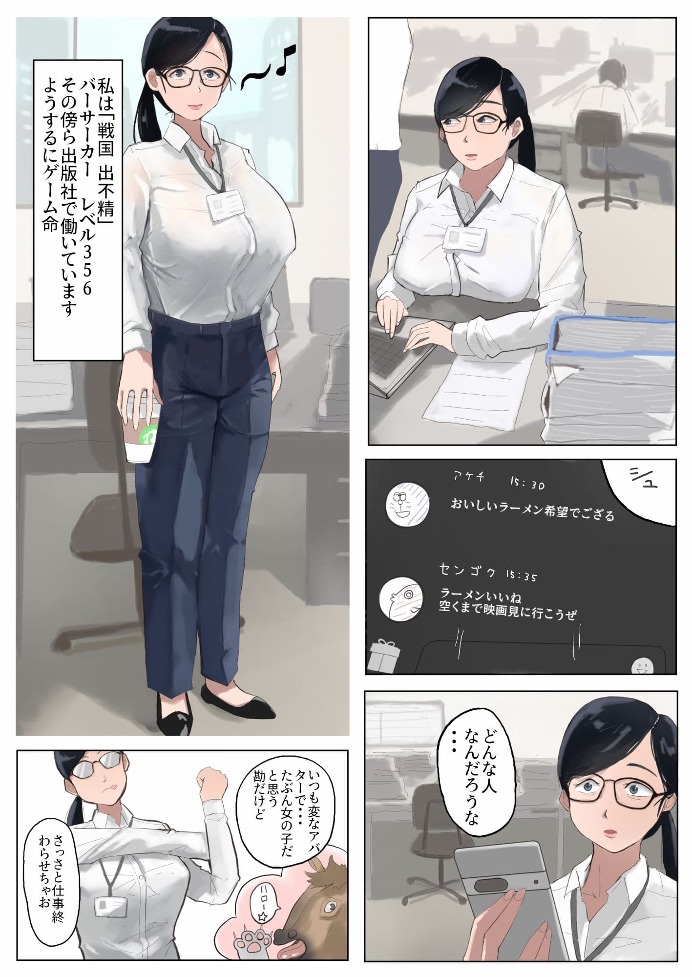 百クエストも一見にしかず サンプル画像 3