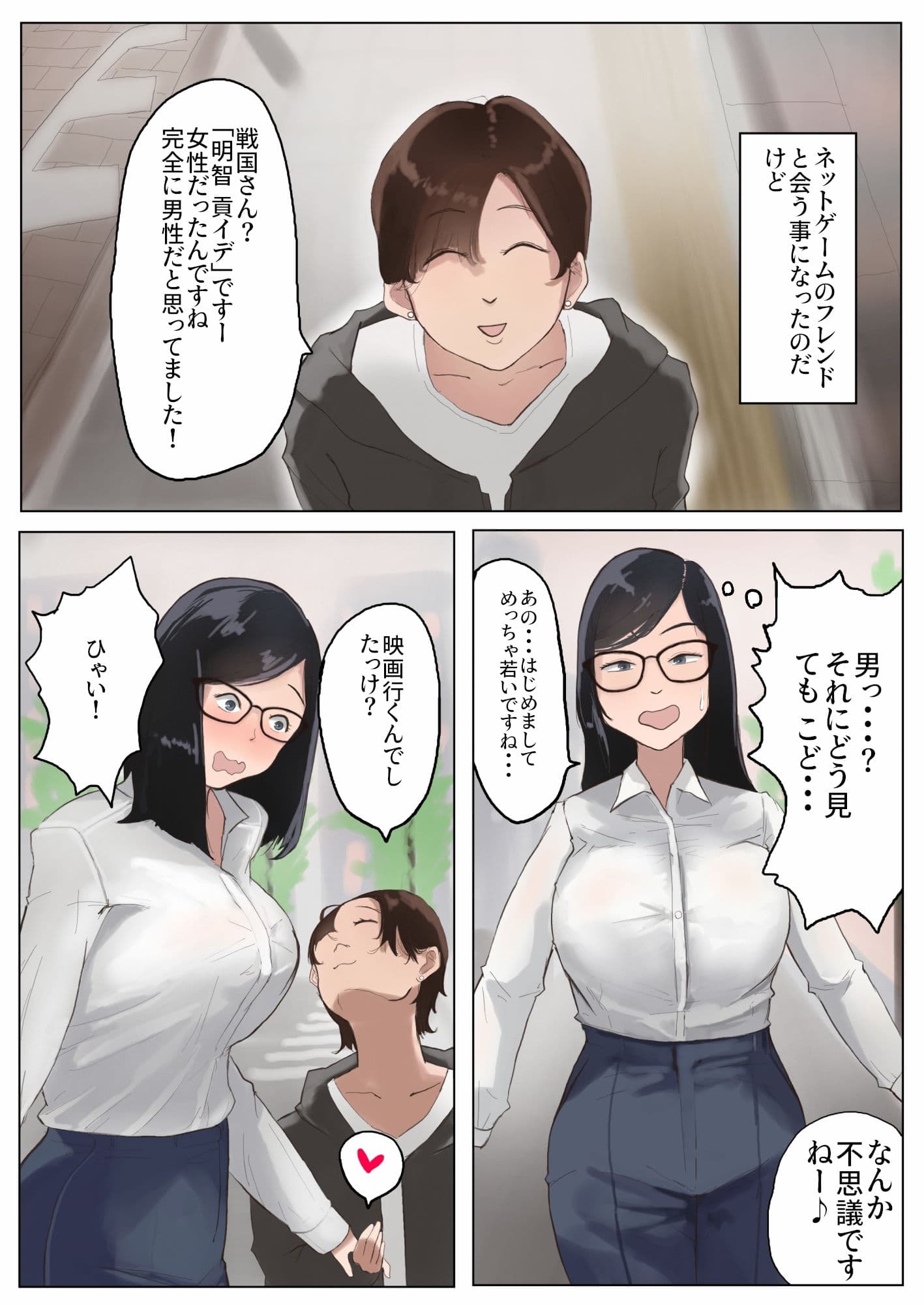 百クエストも一見にしかず サンプル画像 4