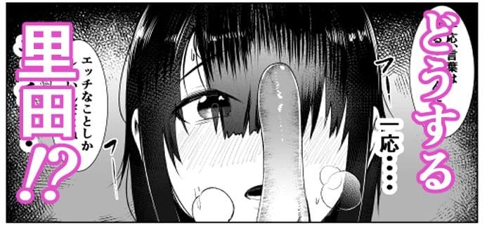 触手は好き? サンプル画像 5