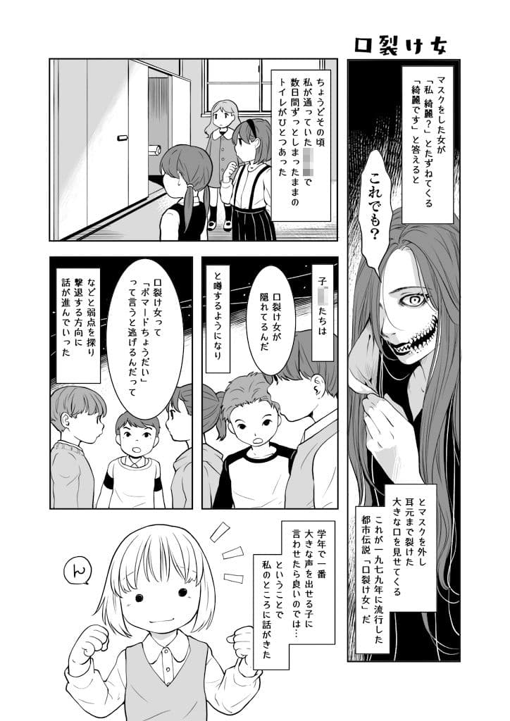 フシギナハナシ サンプル画像 5