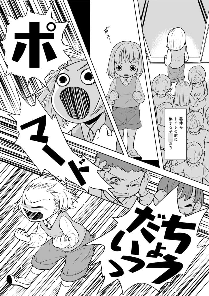 フシギナハナシ サンプル画像 6