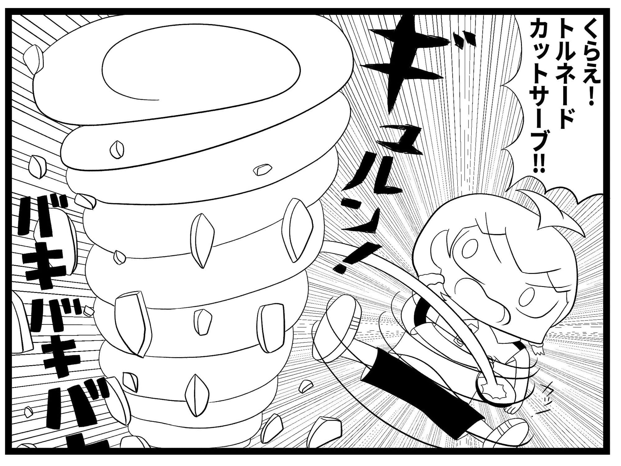 卓球4コマ「TT」第6話 サンプル画像 2