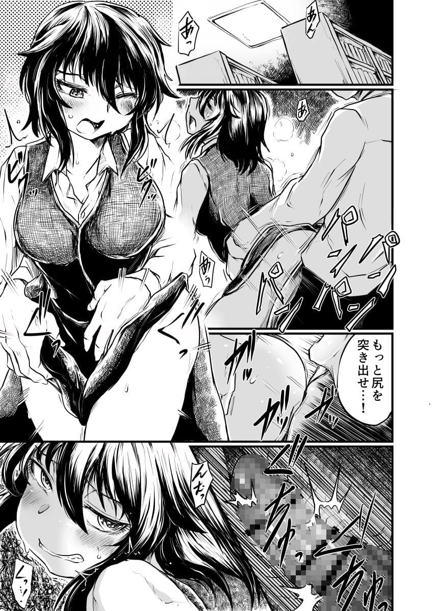 職場とセックスと日常 サンプル画像 2