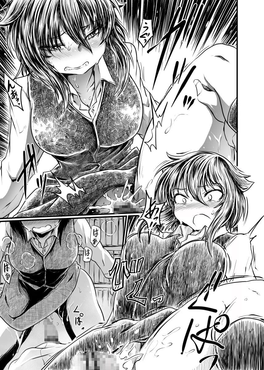 職場とセックスと日常 サンプル画像 6