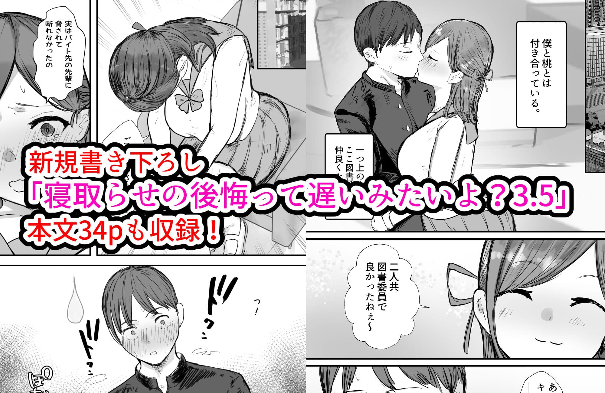 バケツプリン大全 サンプル画像 2