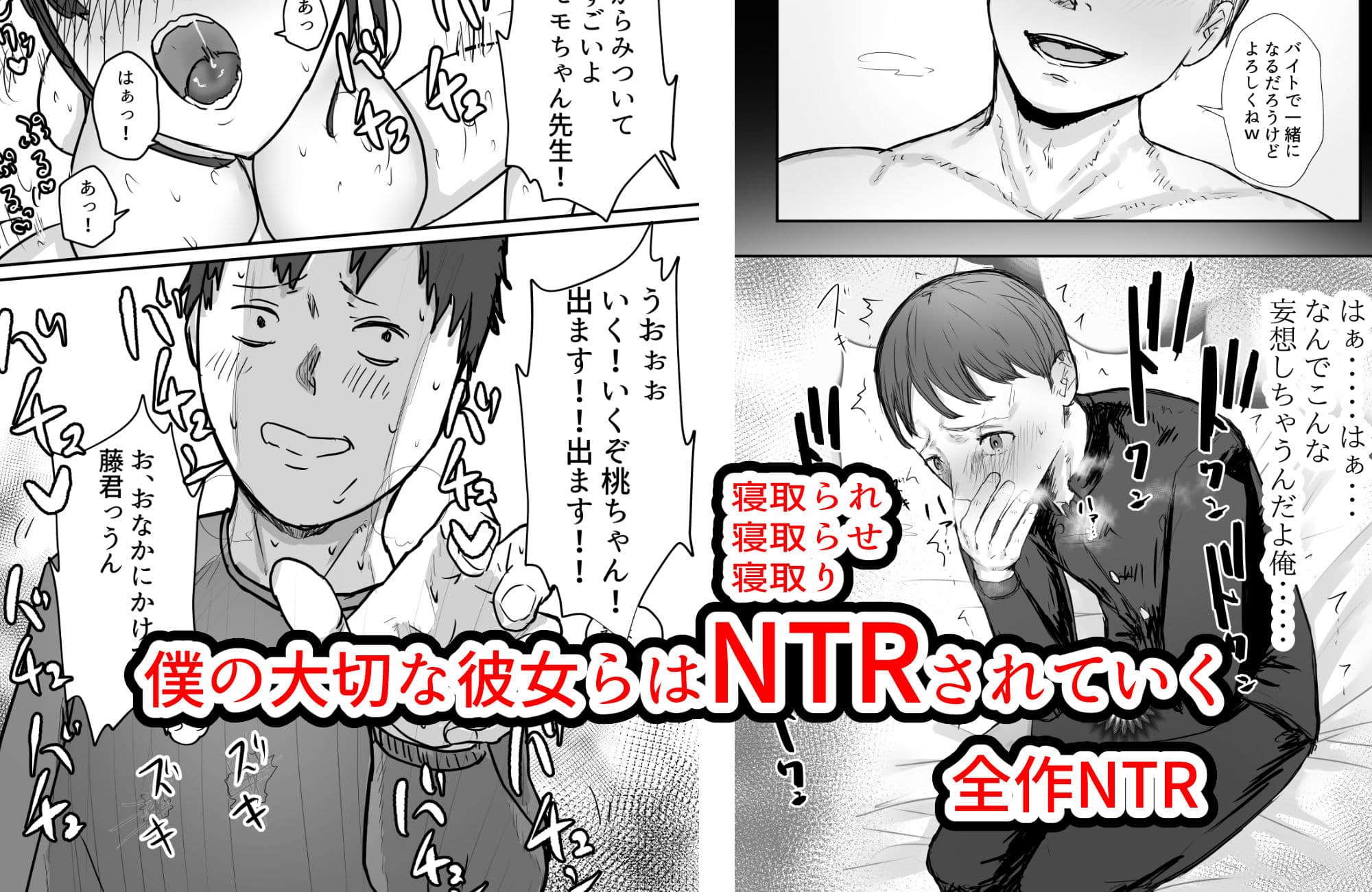 バケツプリン大全 サンプル画像 6