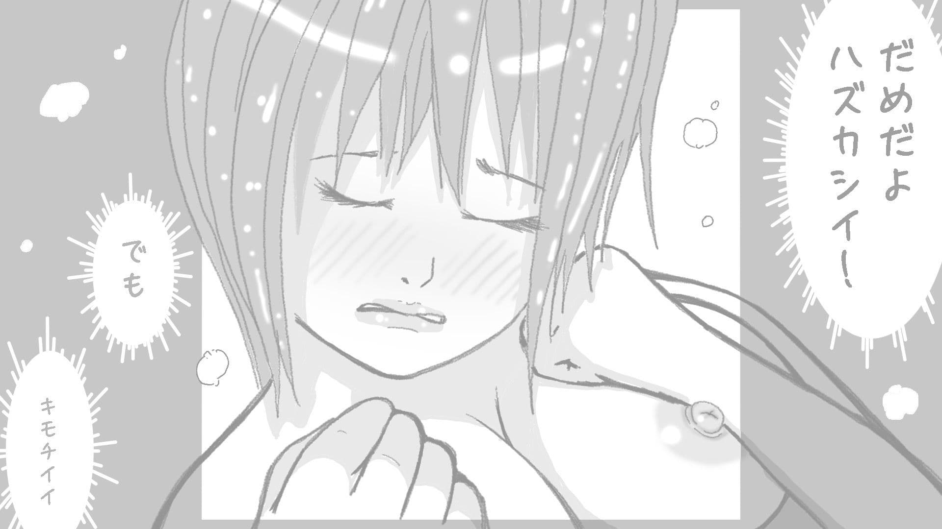 彼女の穴にキスを#1ユウくんの遊び相手 サンプル画像 1