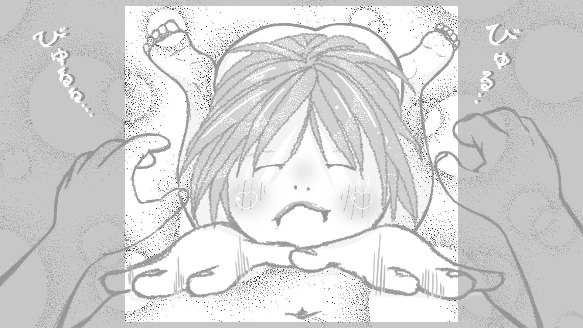 彼女の穴にキスを#1ユウくんの遊び相手 サンプル画像 2