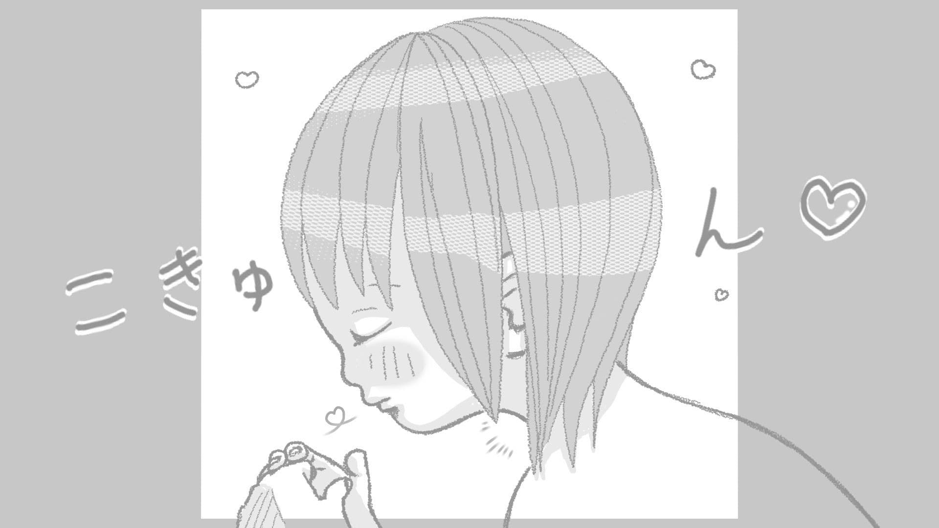 彼女の穴にキスを#1ユウくんの遊び相手 サンプル画像 3