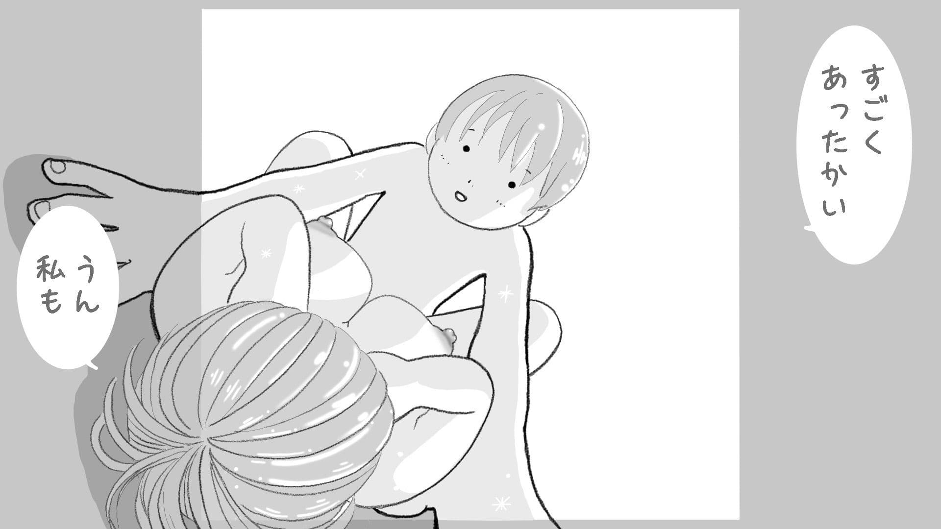 彼女の穴にキスを#1ユウくんの遊び相手 サンプル画像 8