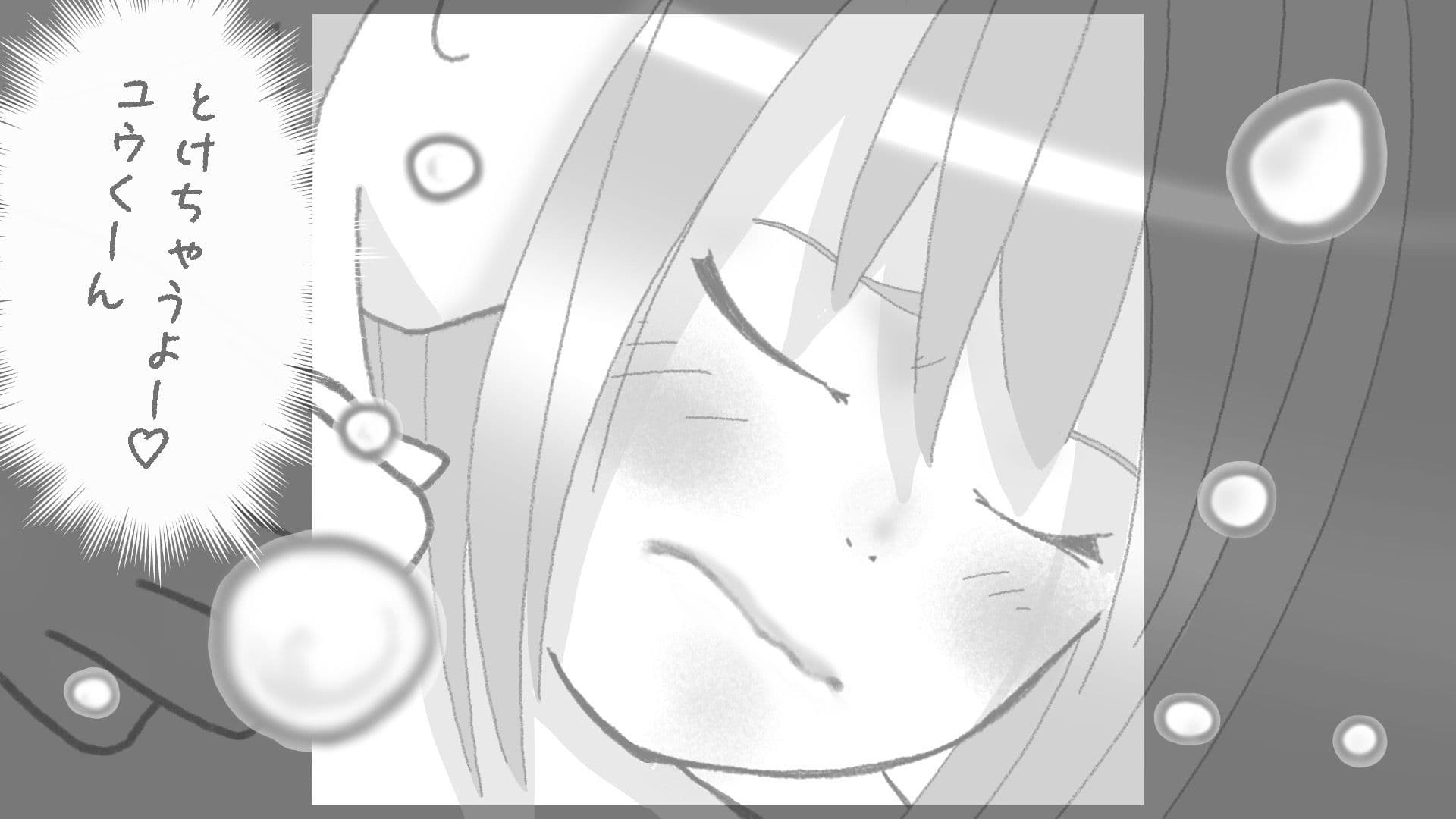 彼女の穴にキスを#1ユウくんの遊び相手 サンプル画像 10