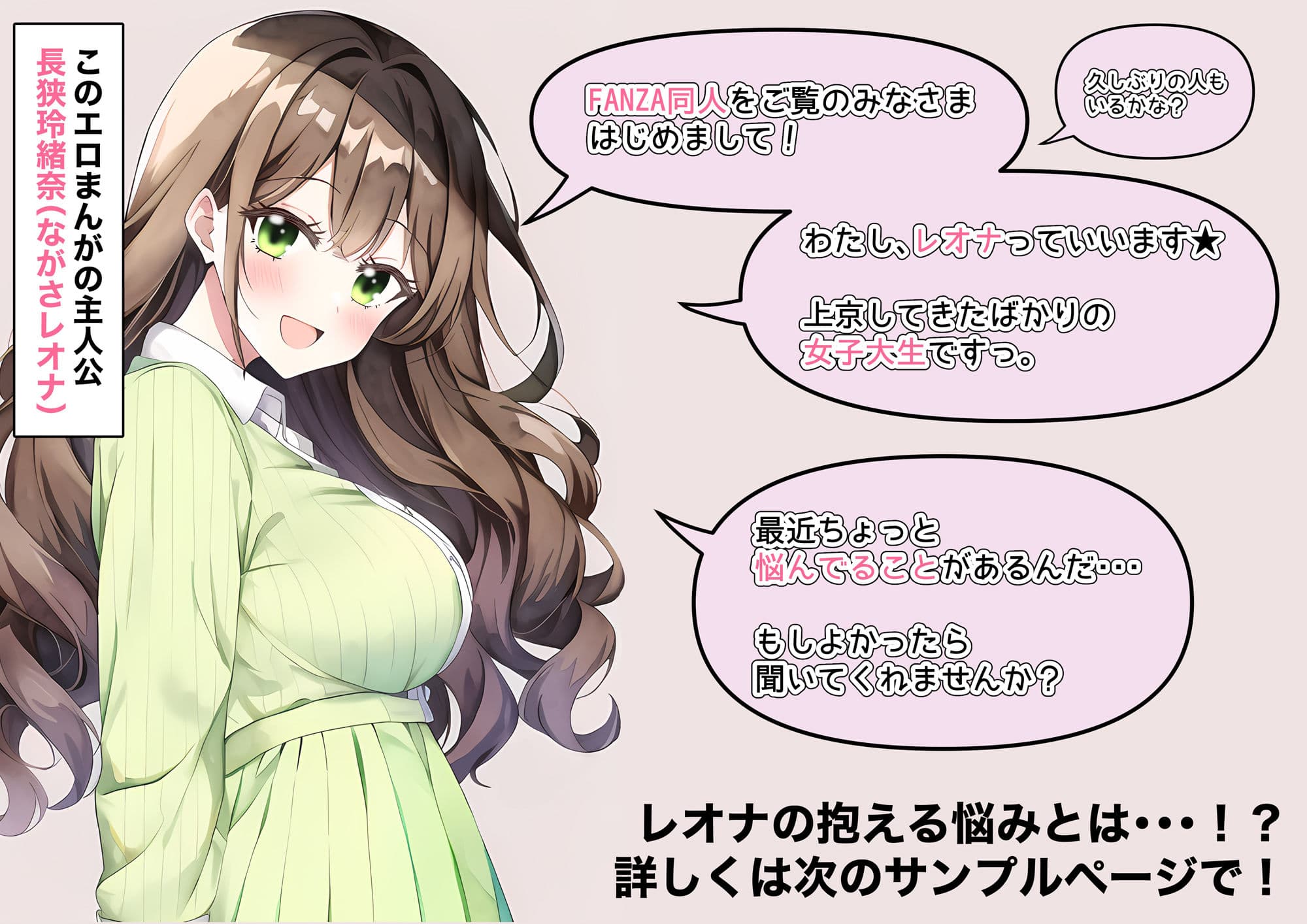 これって、えっちする流れ…ですよね? 2 サンプル画像 1