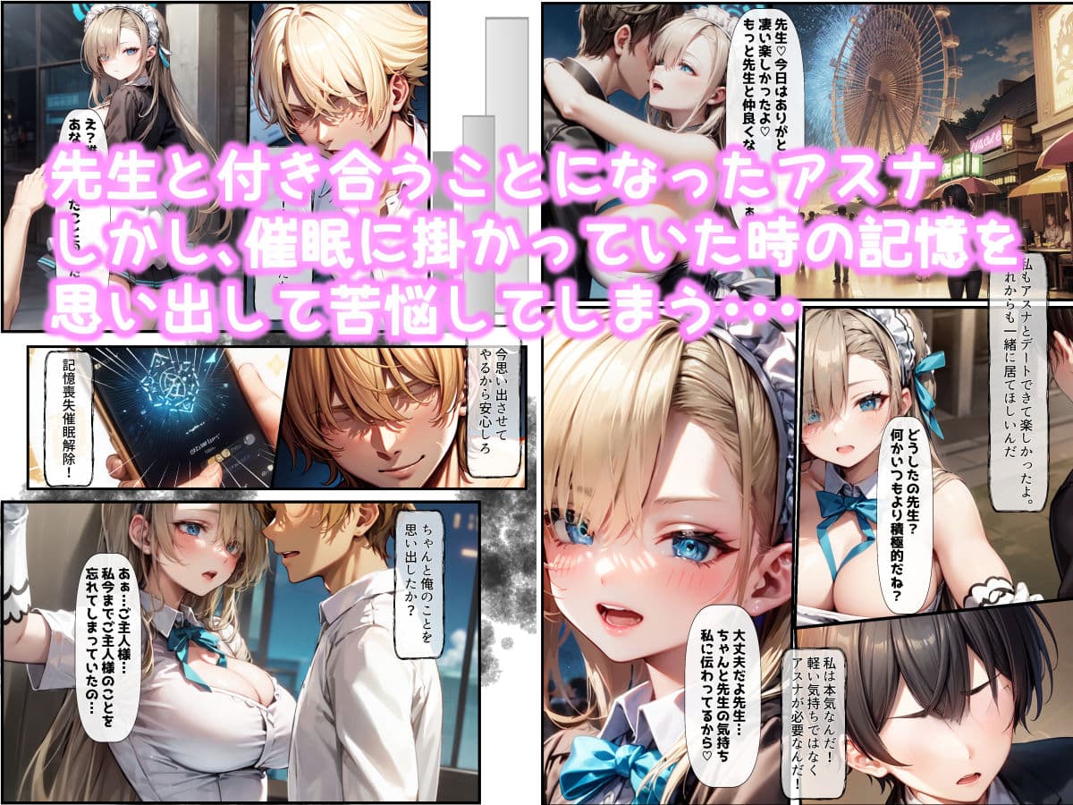 催●支配〜秘密のヤリ部屋〜最終章 サンプル画像 1