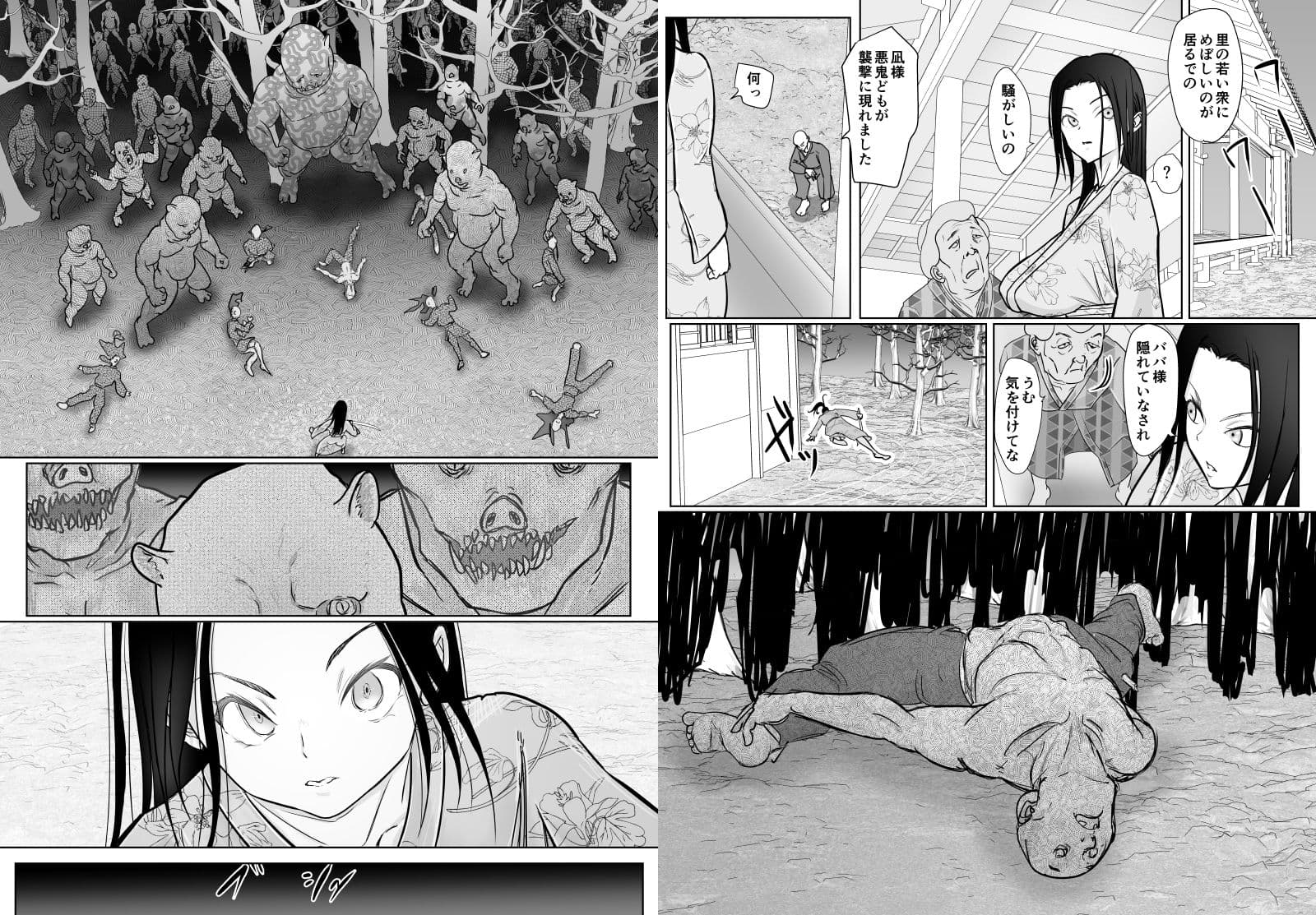 女忍者が雑魚に負けました サンプル画像 5