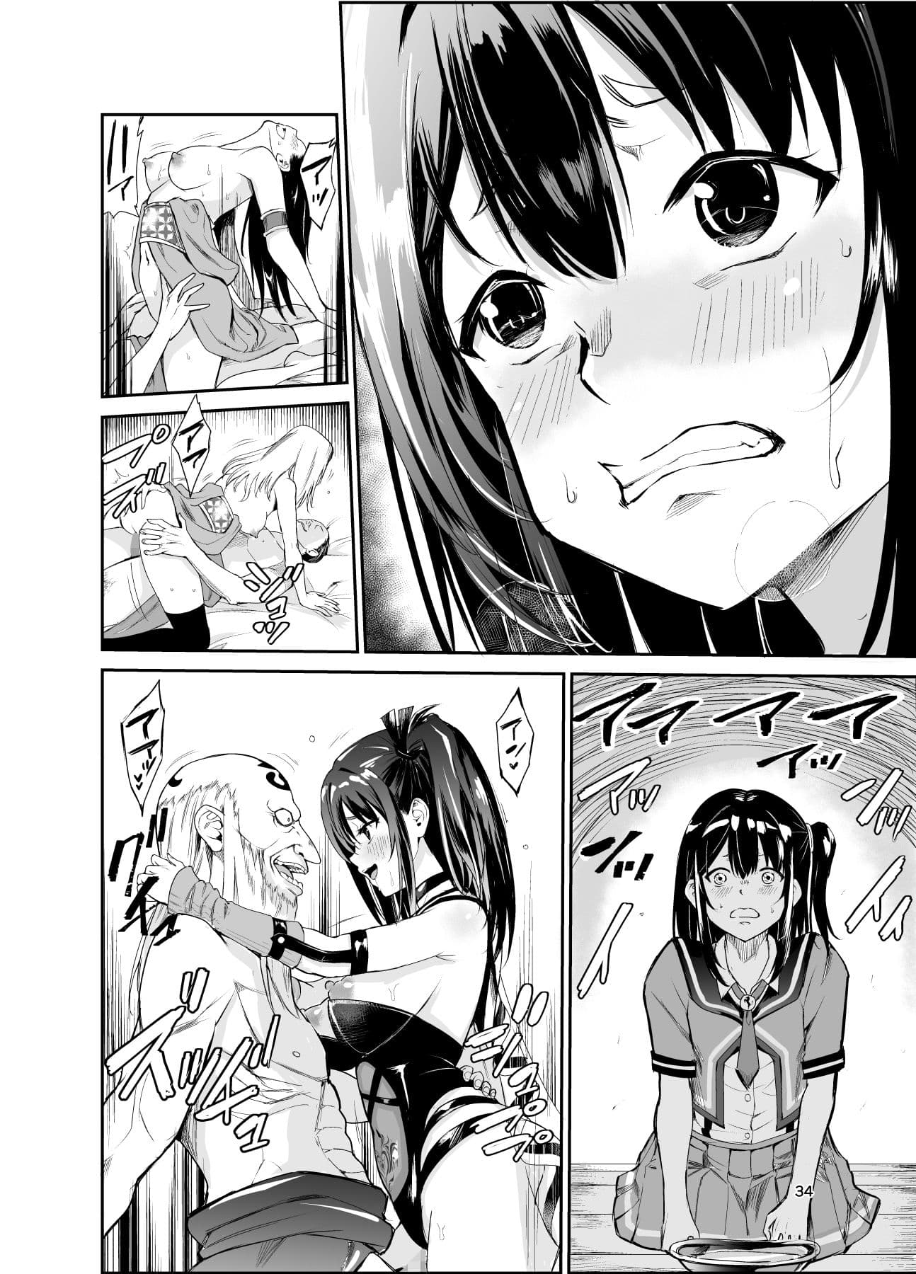 艶がり村7〜彼氏を守るため秘境の村で強●ご奉仕&NTRセ●クス〜 サンプル画像 5