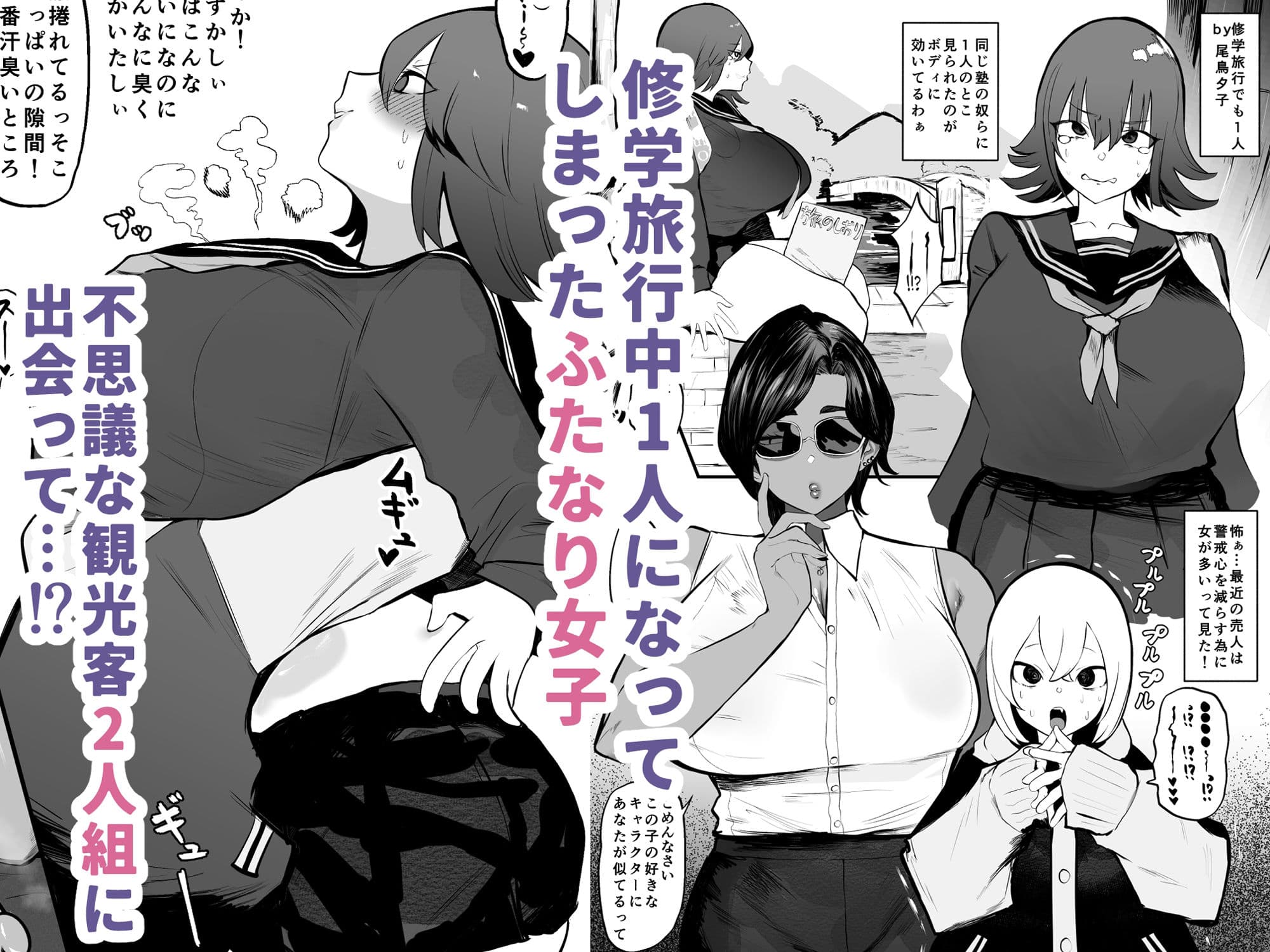 シゴいてよ…早く サンプル画像 1