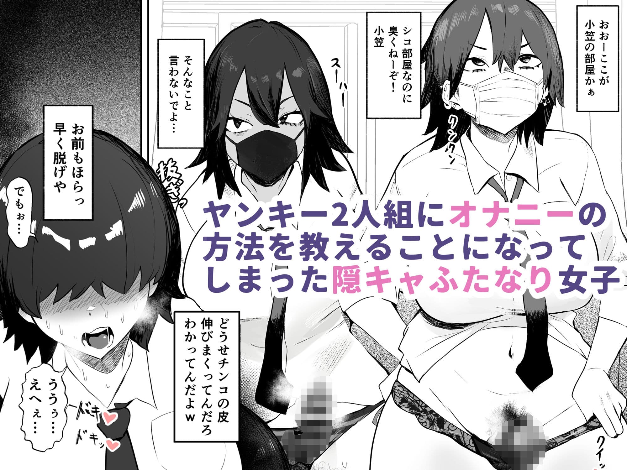 シゴいてよ…早く サンプル画像 6