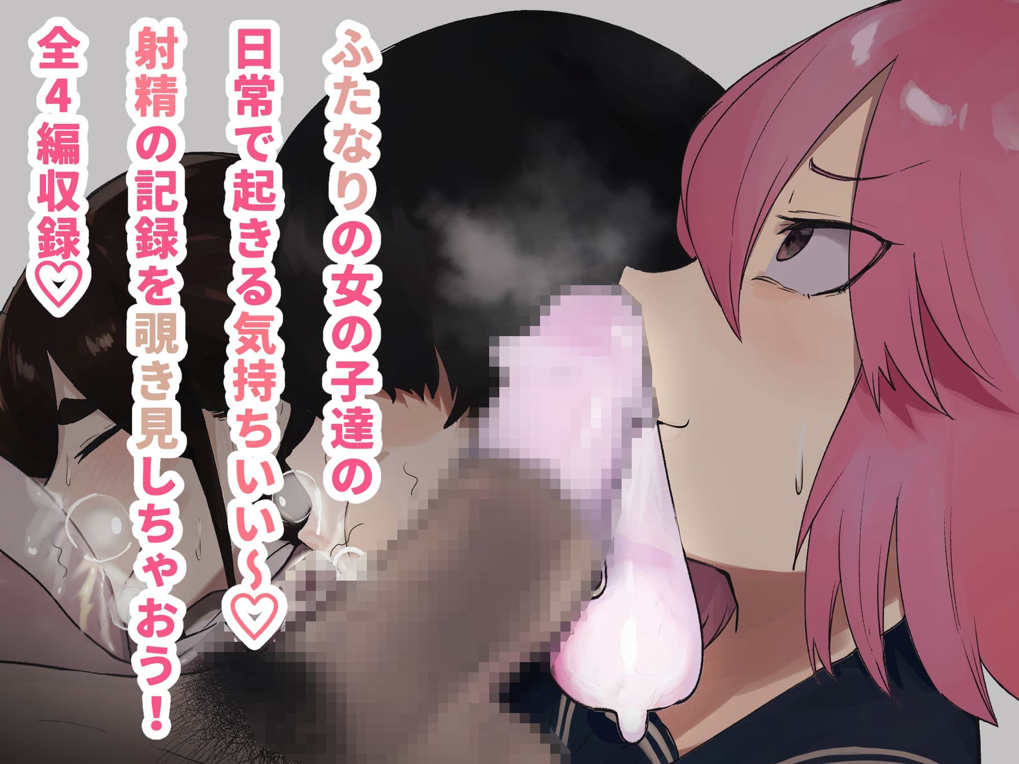 シゴいてよ…早く サンプル画像 9