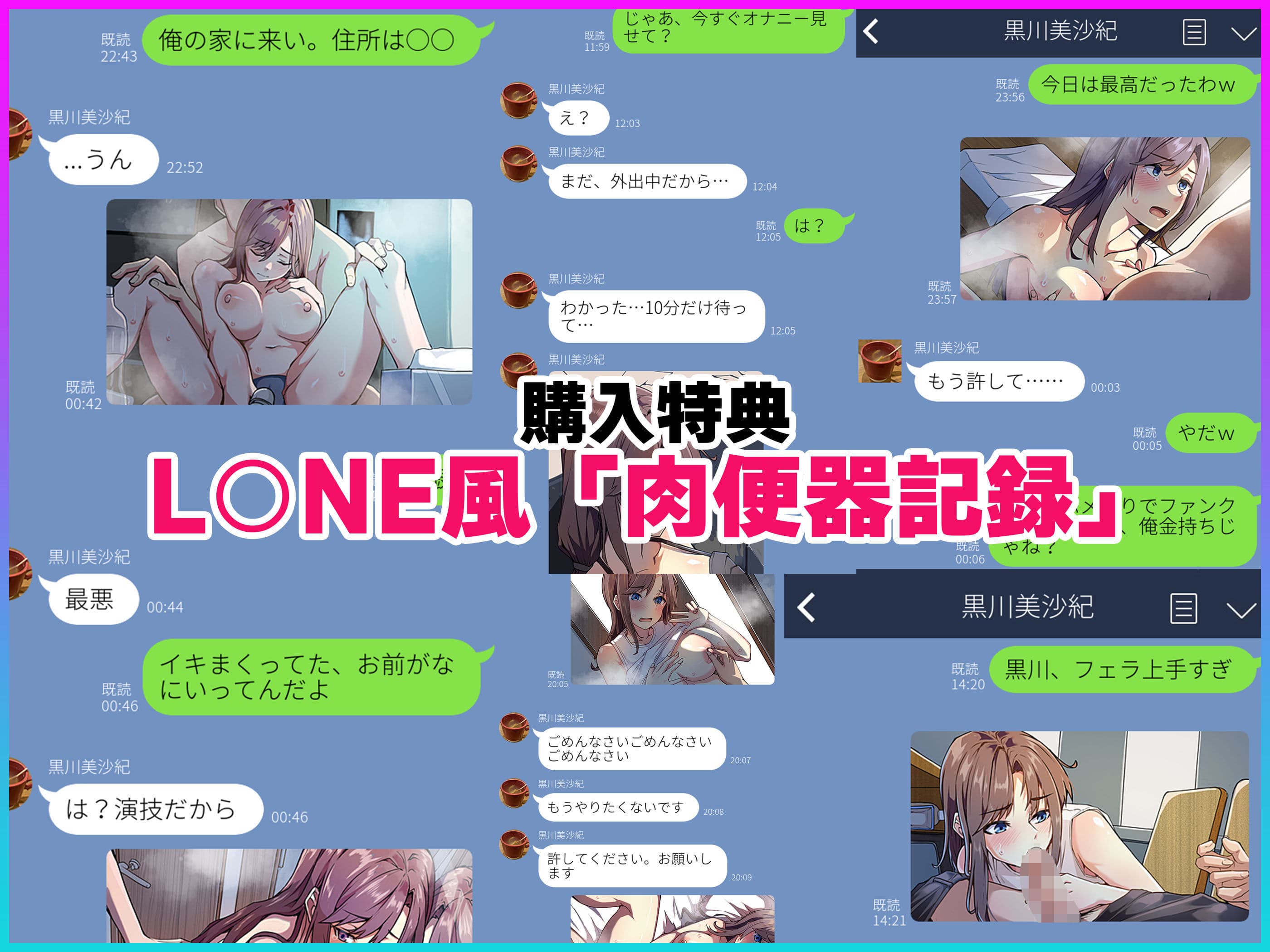 顔が良くて人生イージーモードの女を肉便器にする話 サンプル画像 6