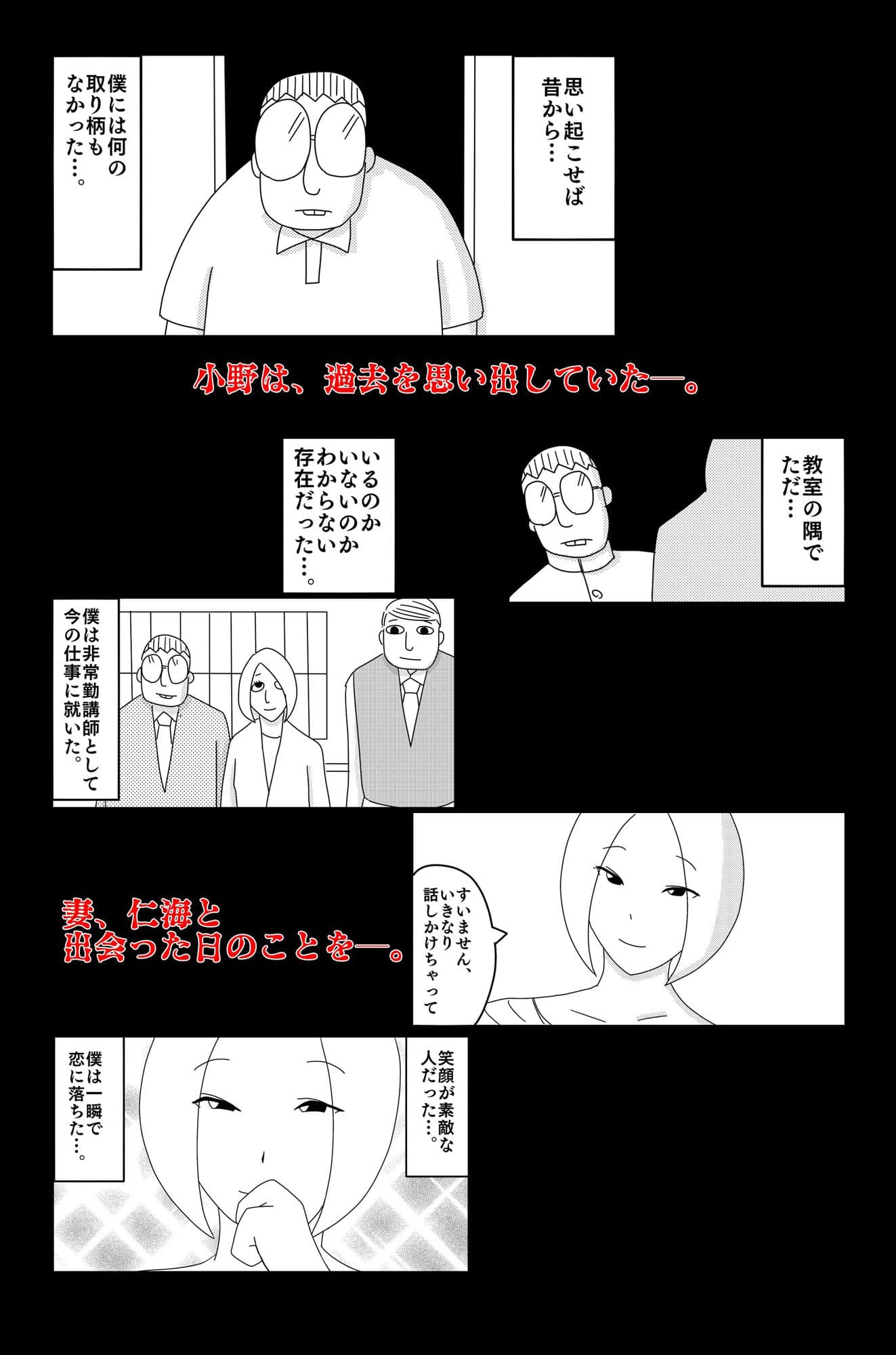 弱い音 Vol.4 サンプル画像 1