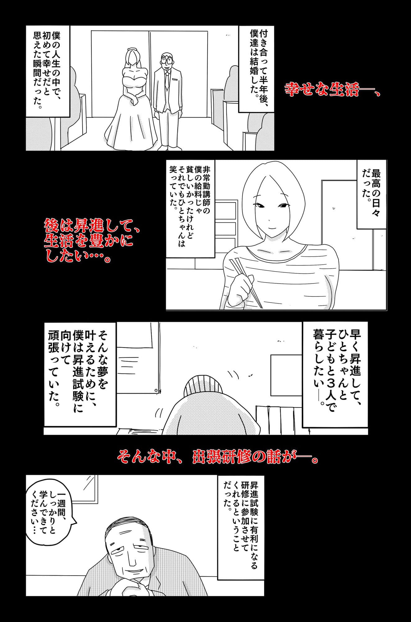 弱い音 Vol.4 サンプル画像 2