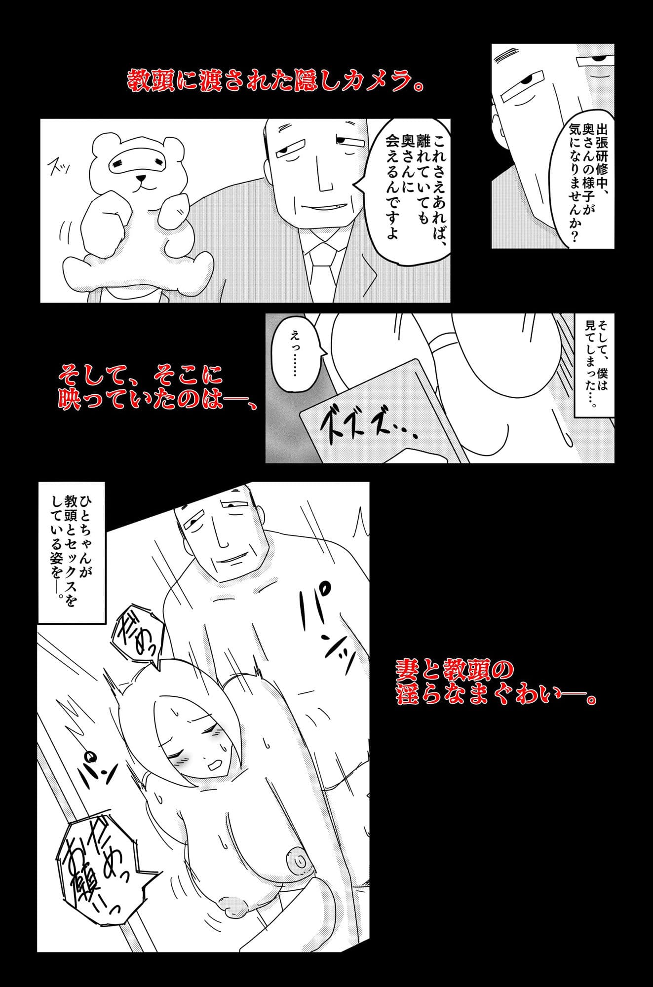 弱い音 Vol.4 サンプル画像 3