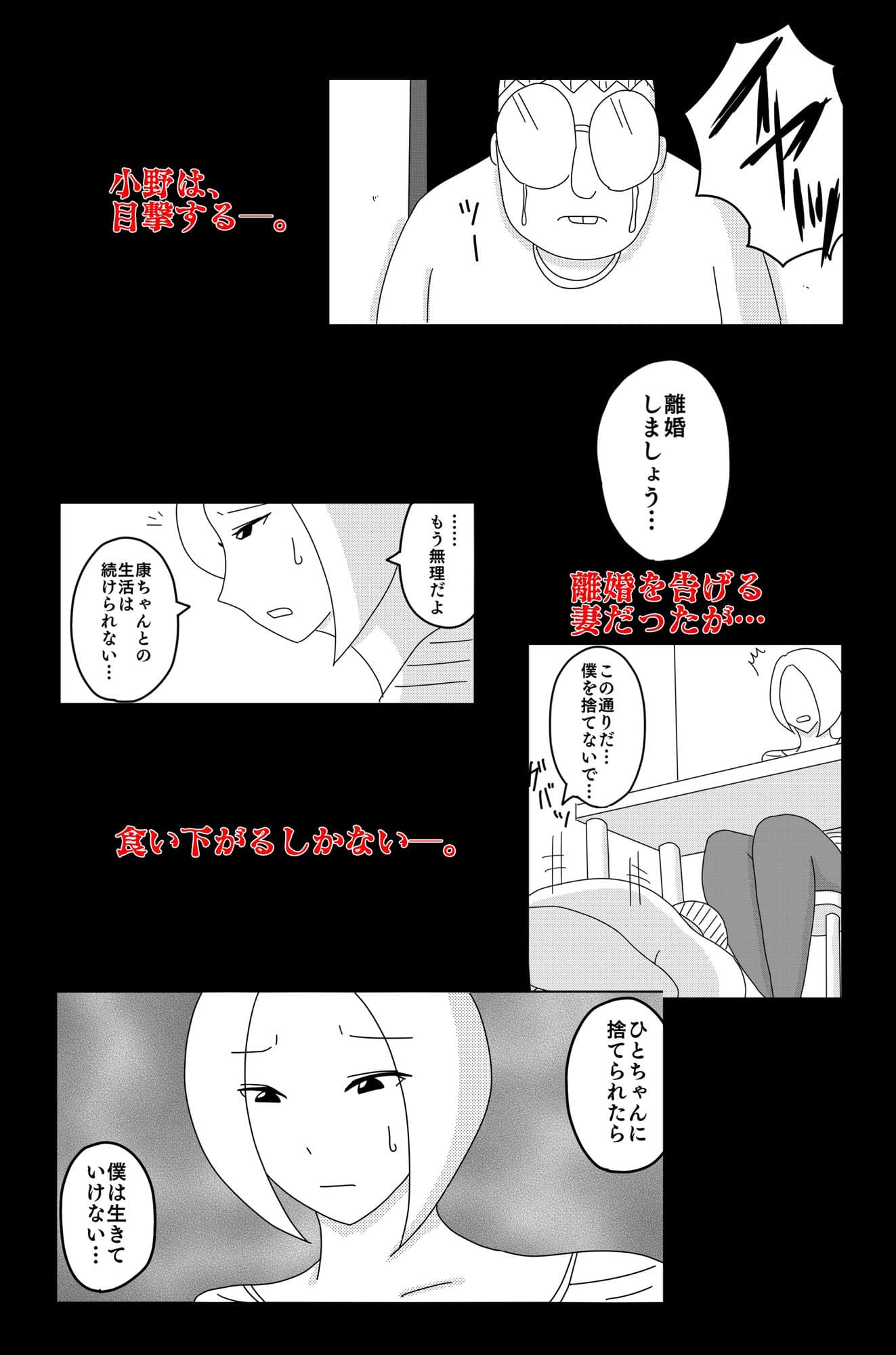 弱い音 Vol.4 サンプル画像 5