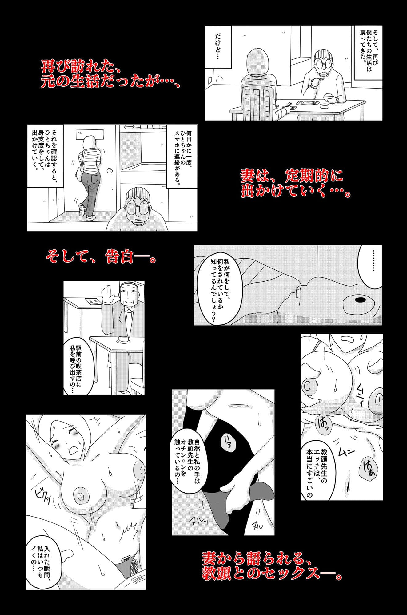 弱い音 Vol.4 サンプル画像 6
