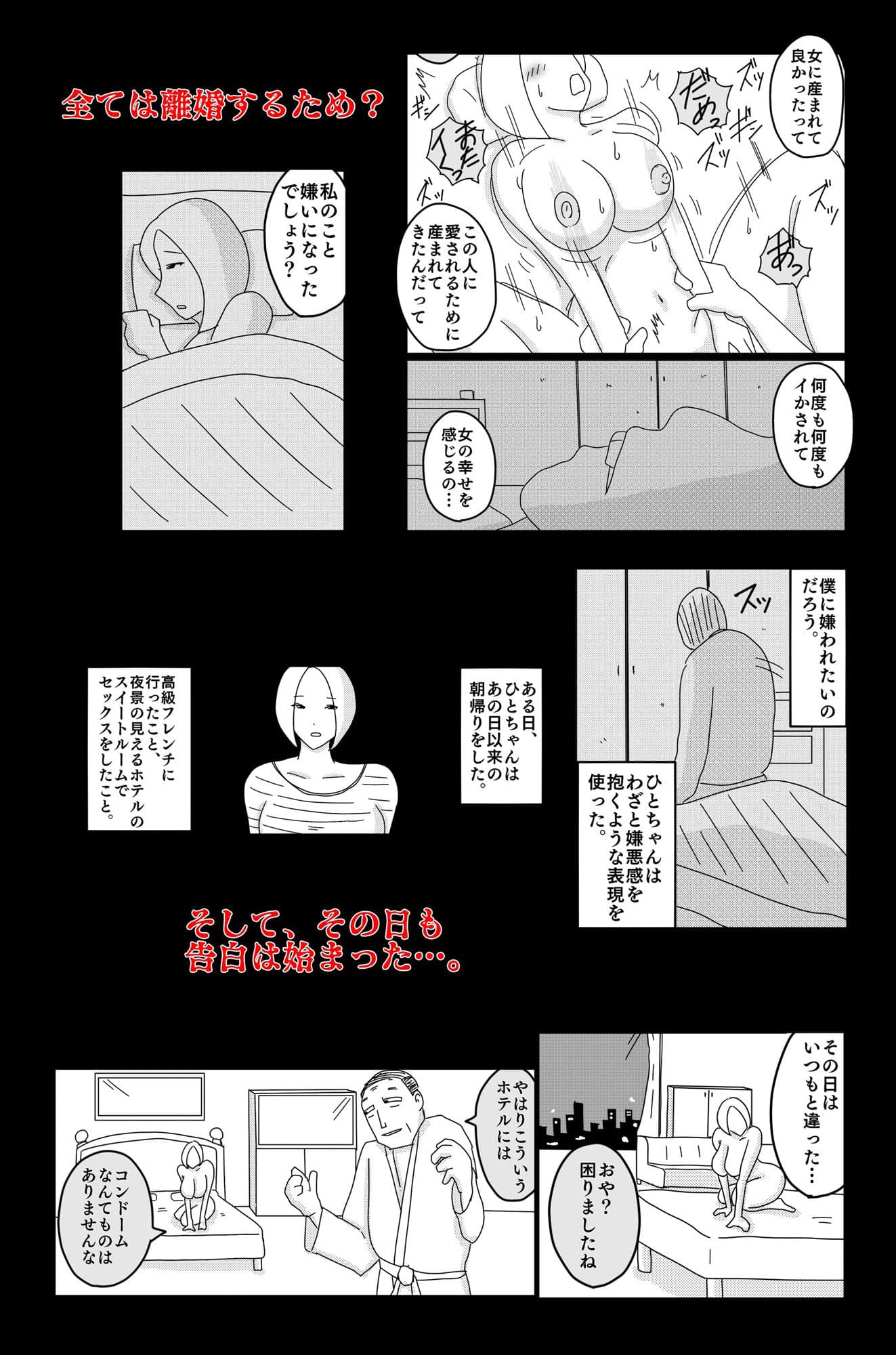 弱い音 Vol.4 サンプル画像 7