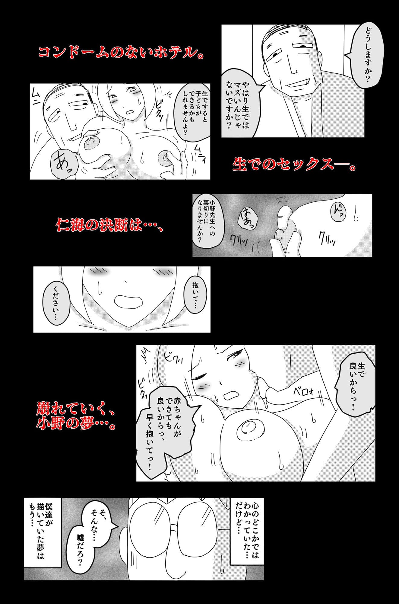 弱い音 Vol.4 サンプル画像 8