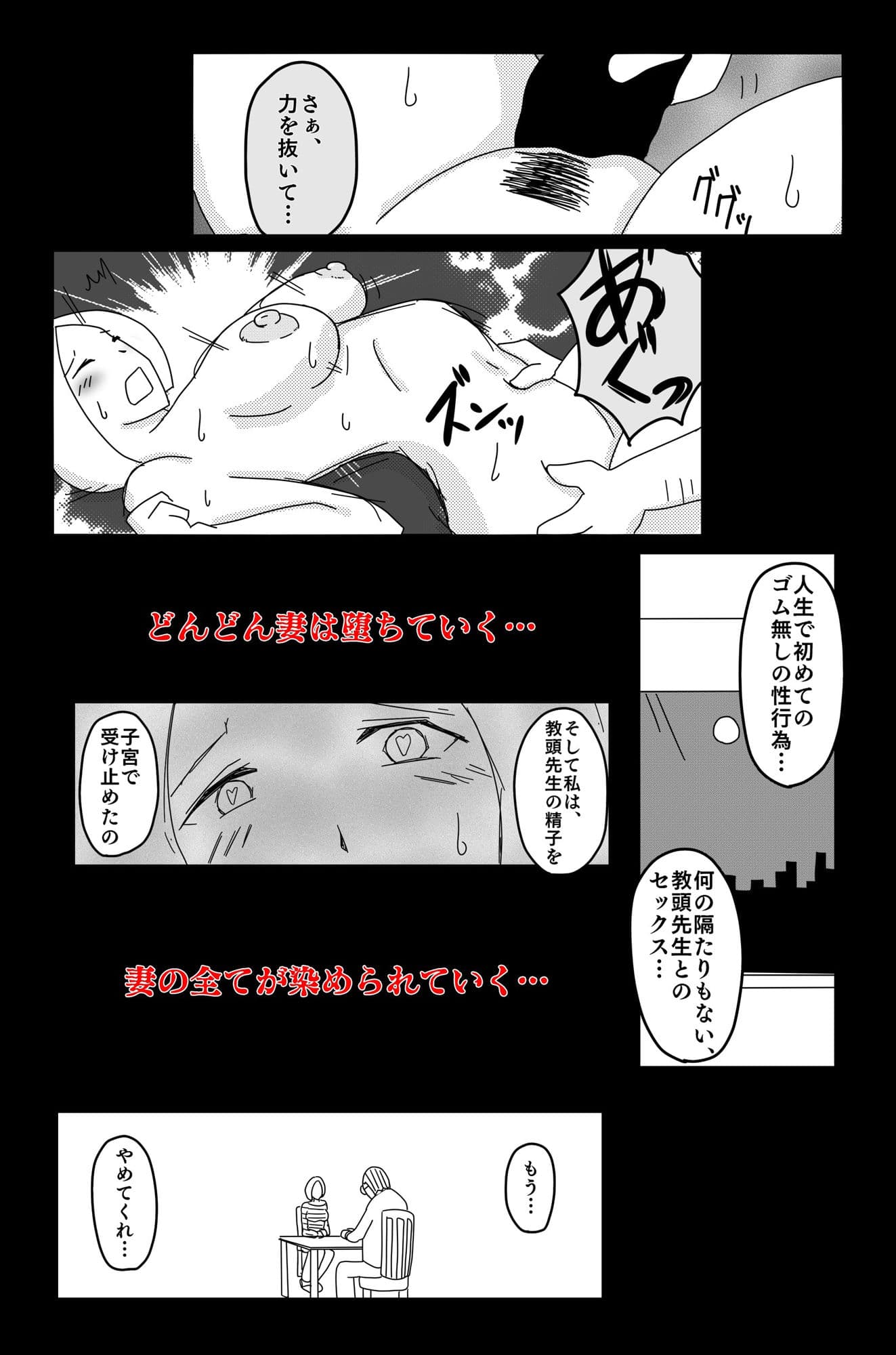 弱い音 Vol.4 サンプル画像 9