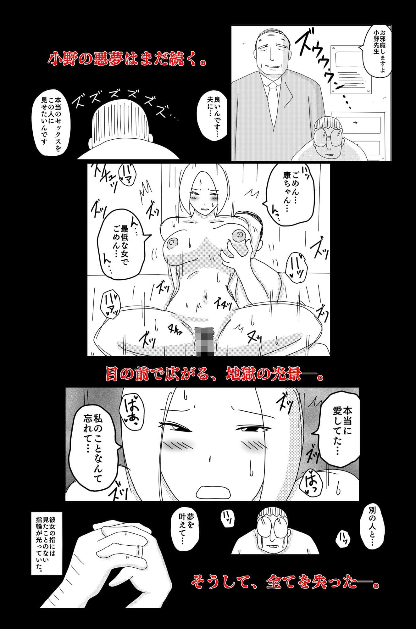 弱い音 Vol.4 サンプル画像 10