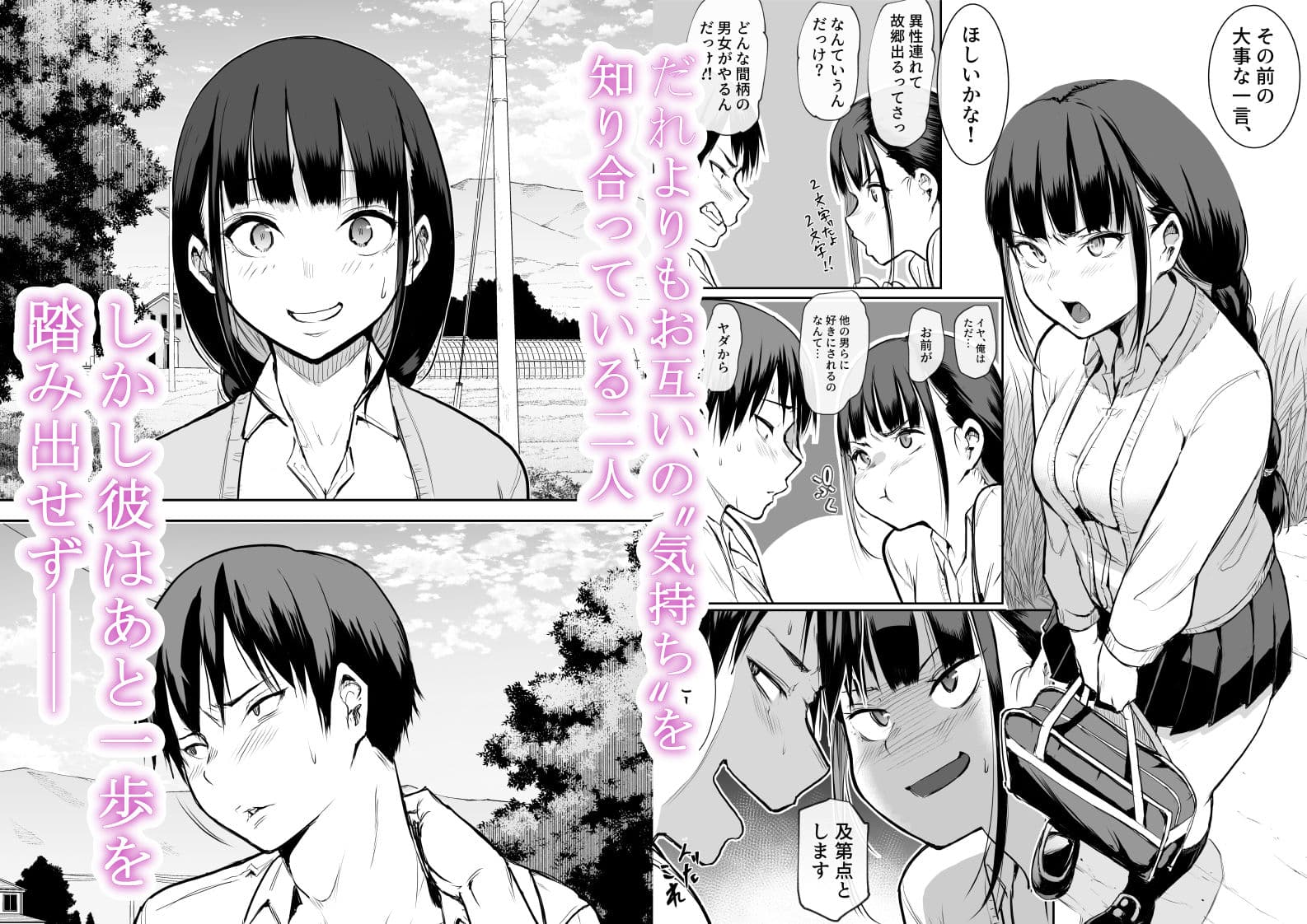 オハラミサマ サンプル画像 1