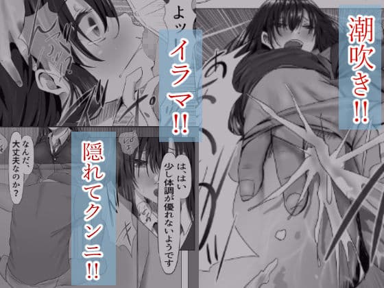 無口な黒髪ロングの巨乳風紀委員長をブチ犯したい サンプル画像 7