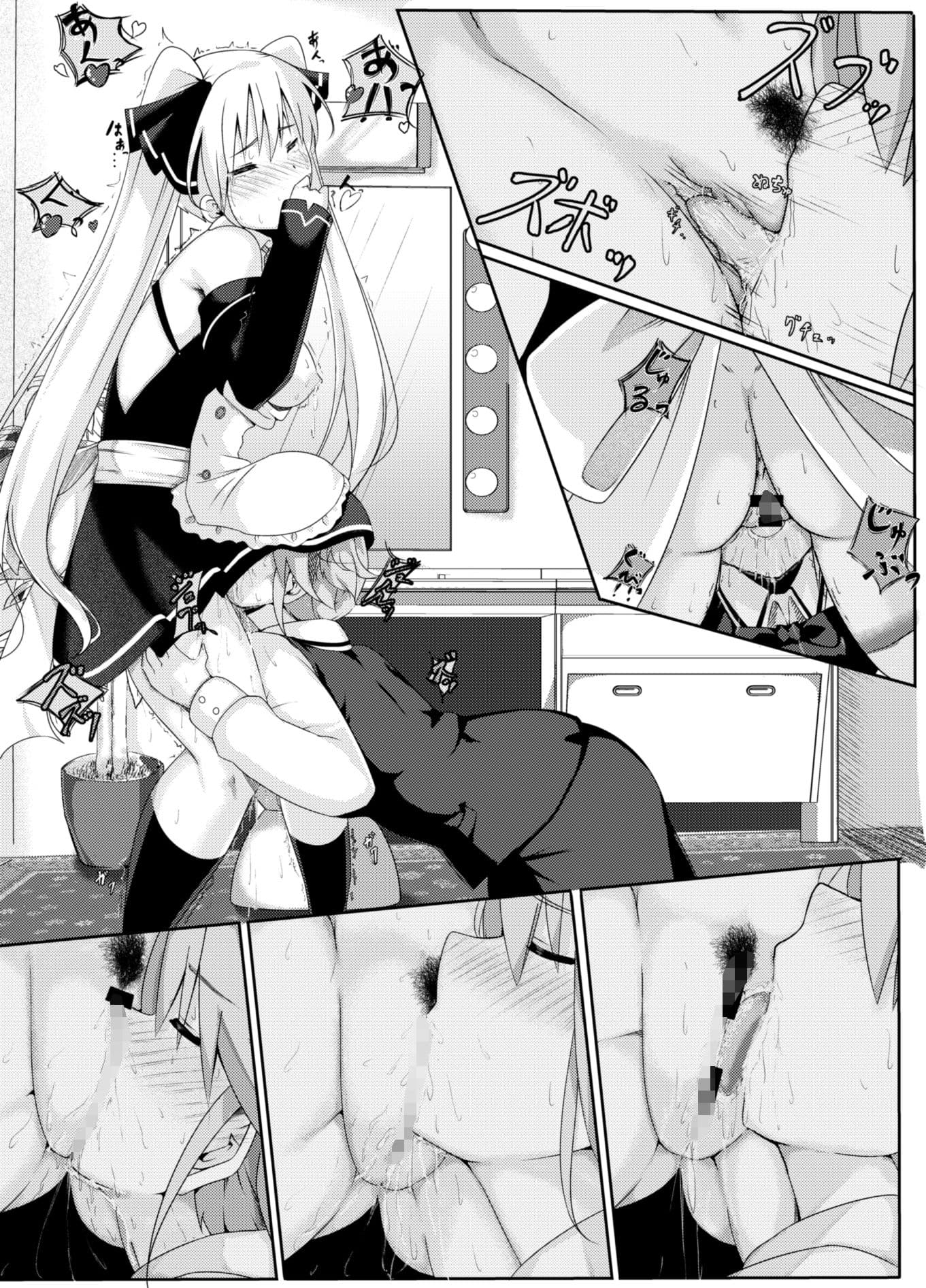 受付さんの教育指導 サンプル画像 5