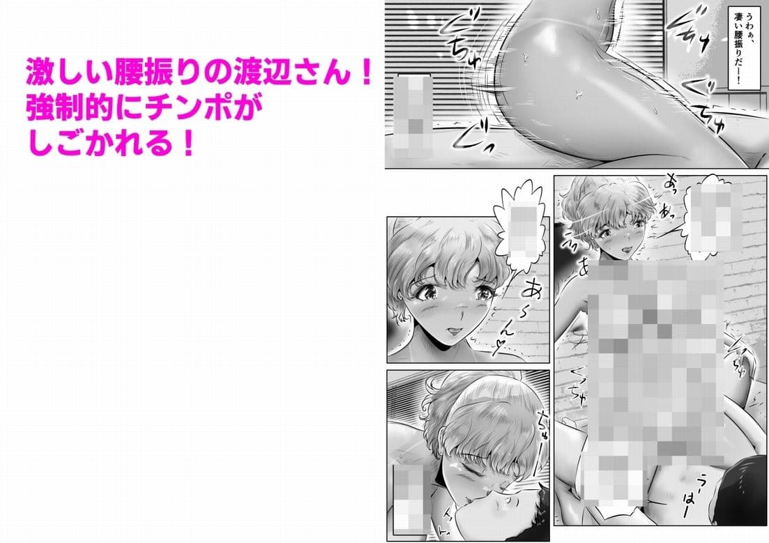 木下さんと竹田君(7) サンプル画像 8