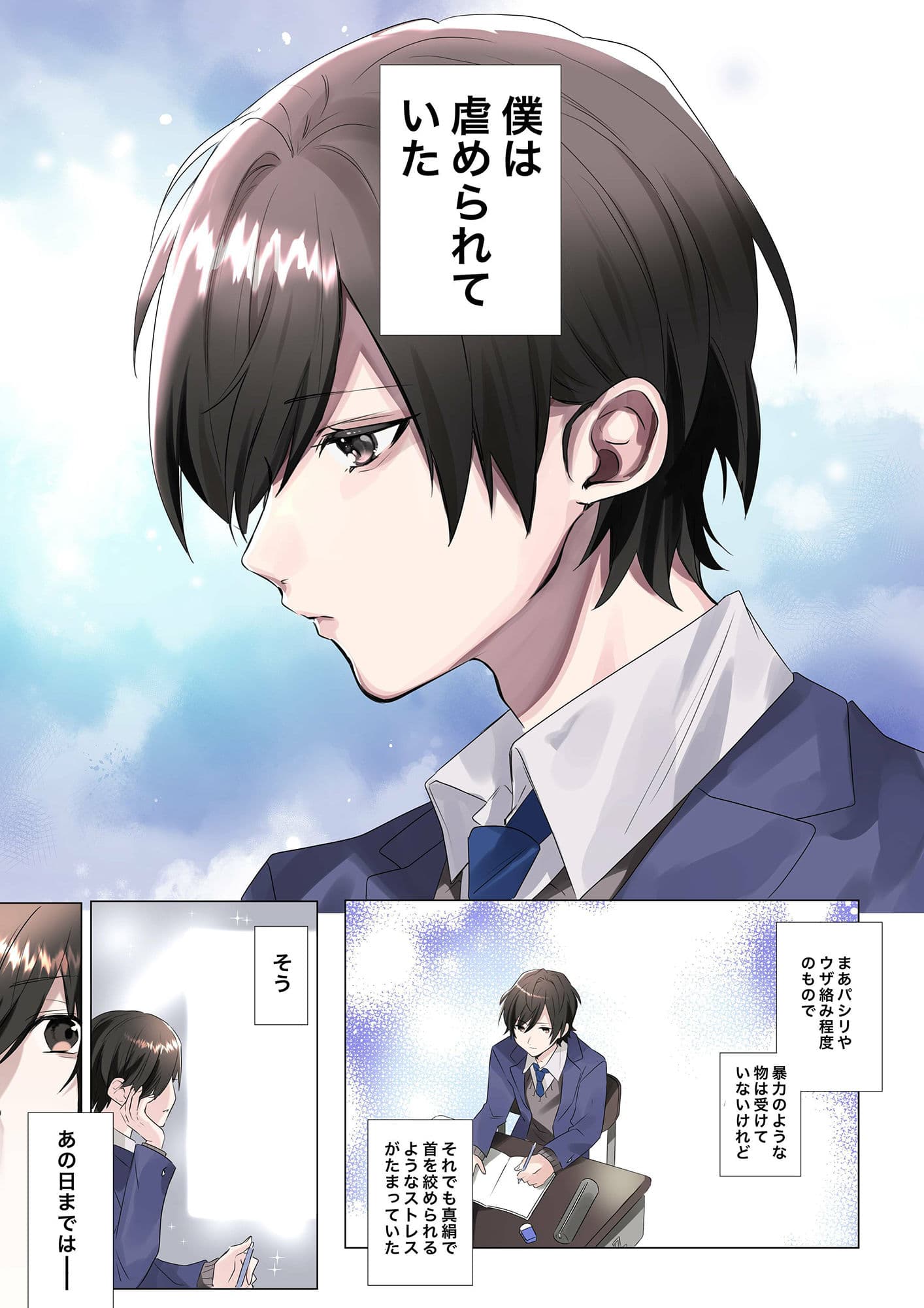 トランスエディター サンプル画像 1