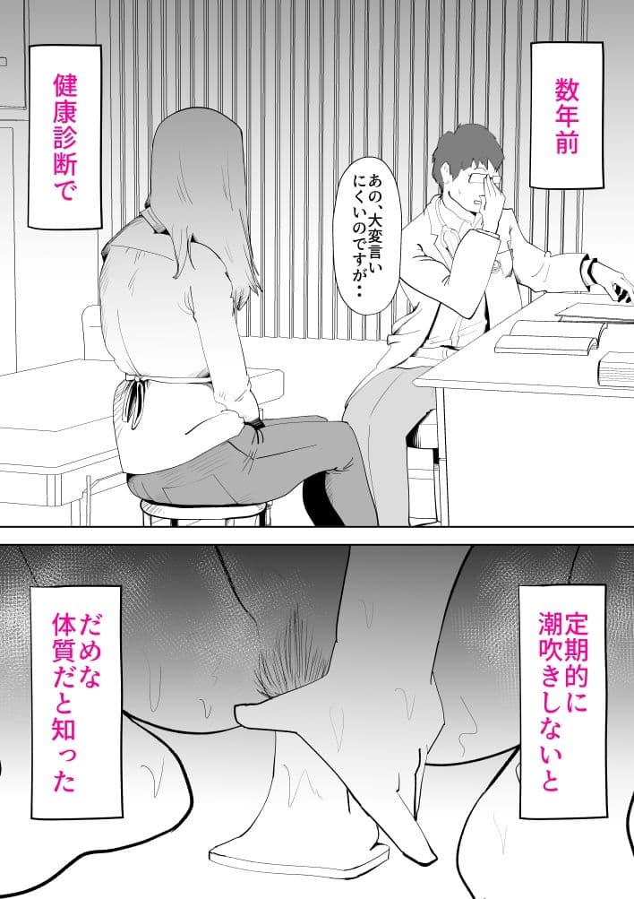 母子相姦総集編7 サンプル画像 3