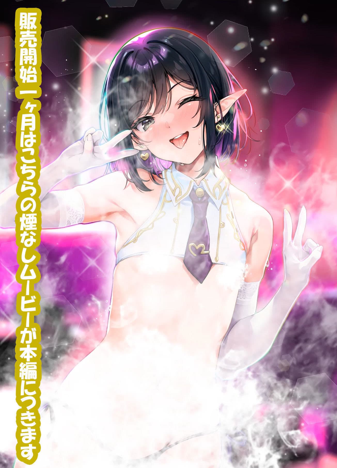 異世界オトコノコ王子従順隷奴〜呪いで成長が止まった王子を弄びメス堕ちさせる〜 サンプル画像 5