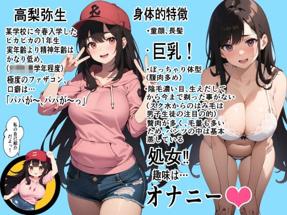 丸出しのソロキャン女子を青空の下で中出し種付け サンプル画像 1