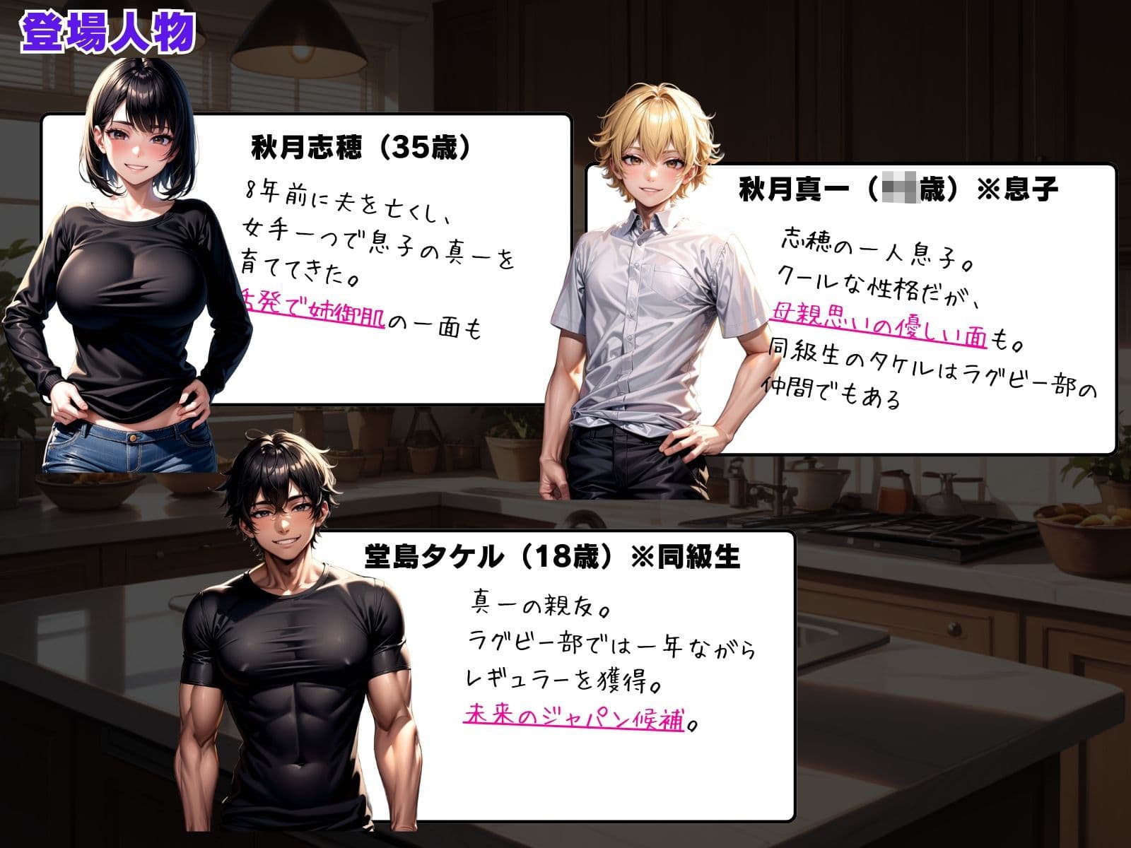 僕の自慢の母さんが同級生の牝(オンナ)に堕ちるまでの話。 後編 サンプル画像 2