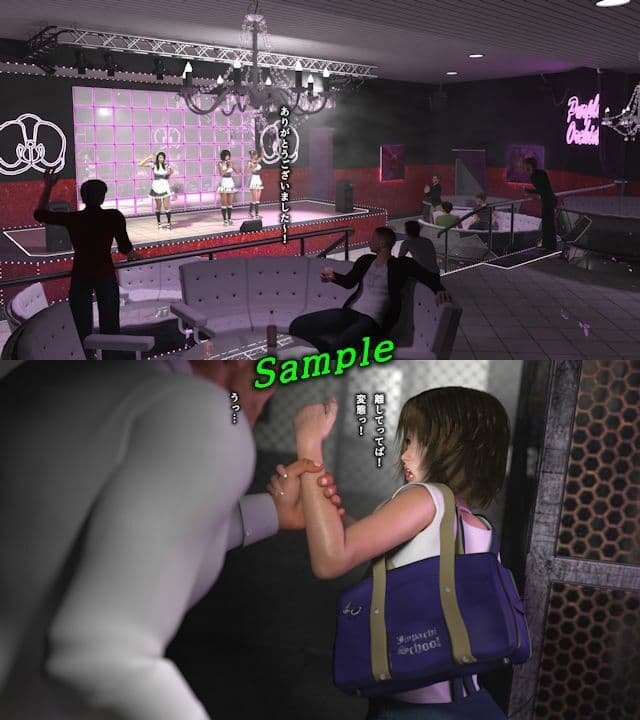 監禁地下アイドル サンプル画像 1