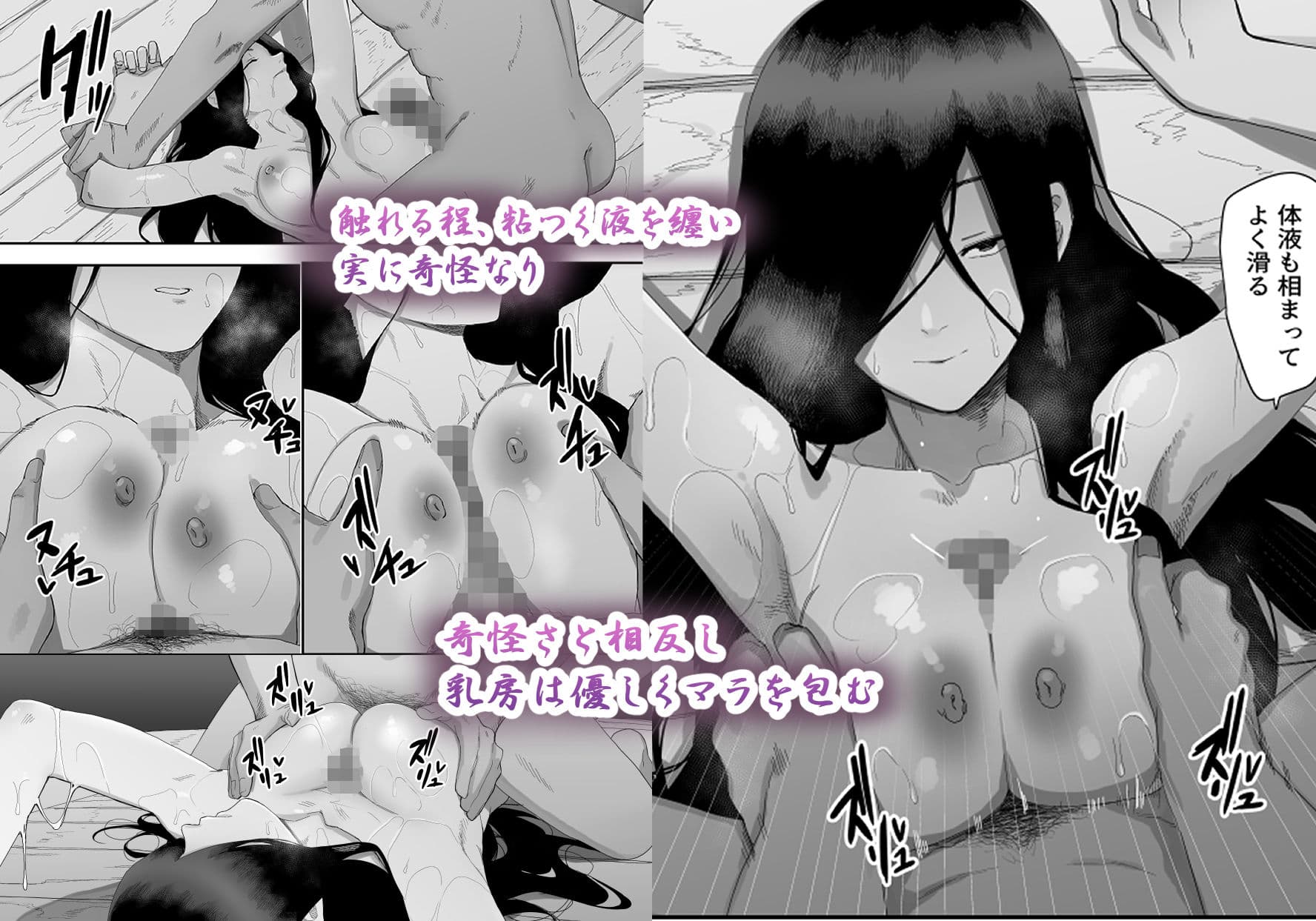 淫妖記 サンプル画像 6