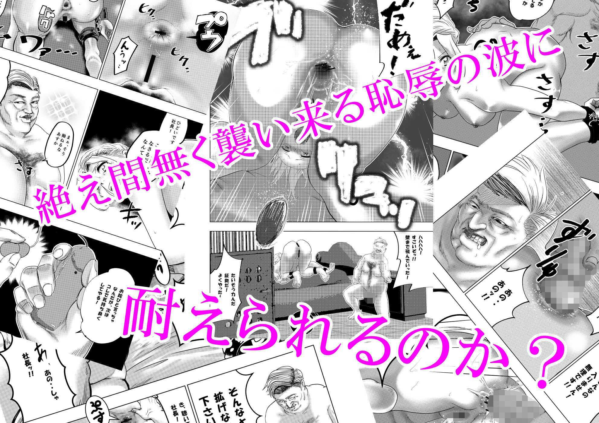 没落令嬢の受難ーアナル編ー サンプル画像 6