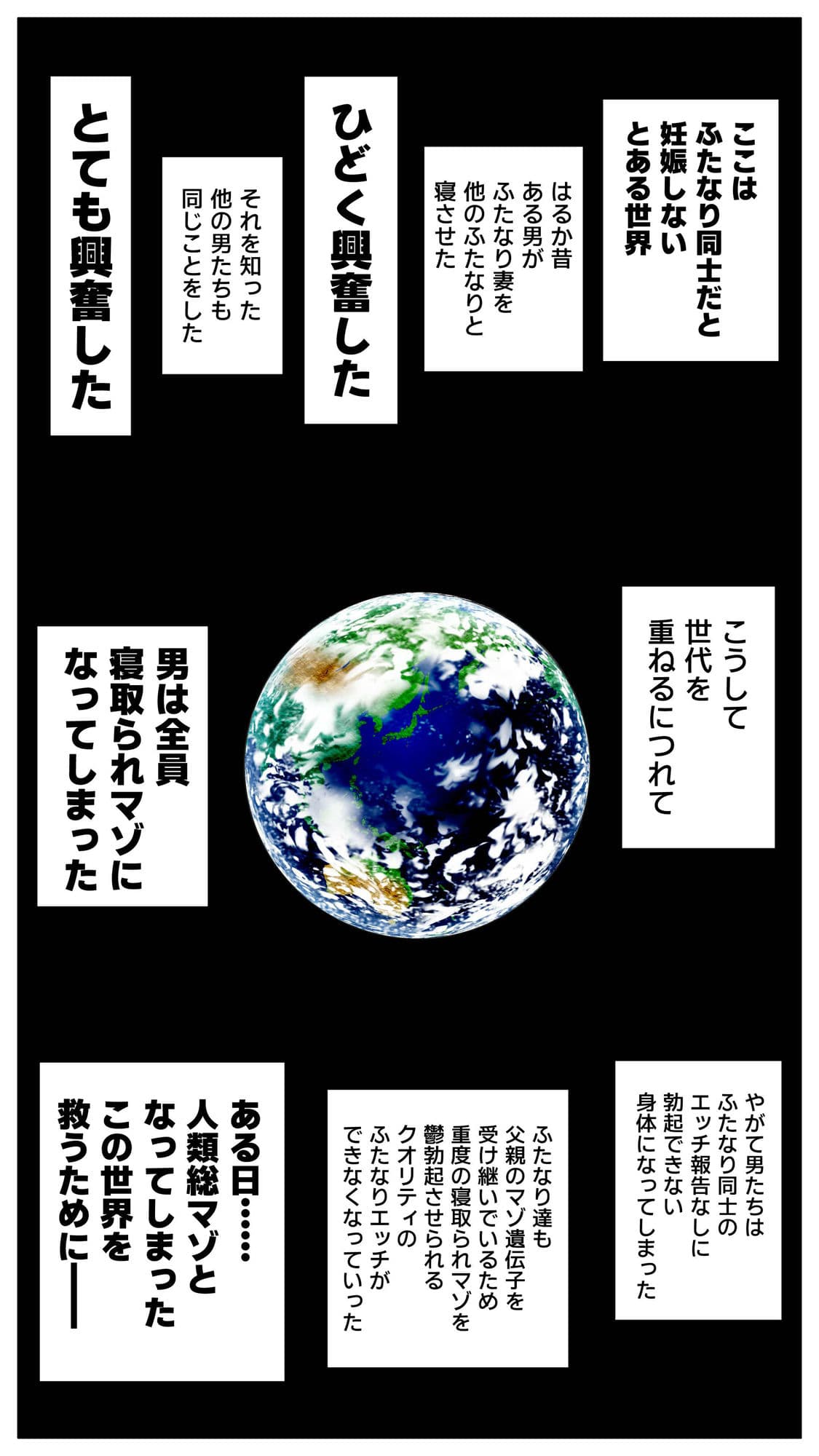 ふたなり同士だと妊娠しない世界のふたなり妻と、孕ませ屋さん。 サンプル画像 1
